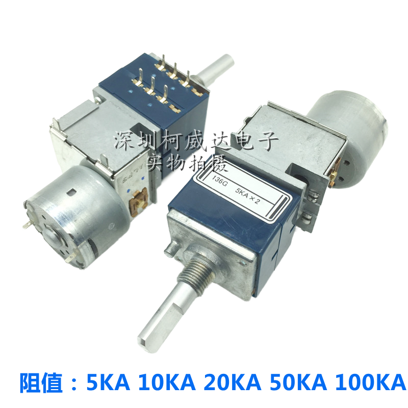 Diy Audio Electronics Kit - 1 pz, tipo RK27 interruttore del